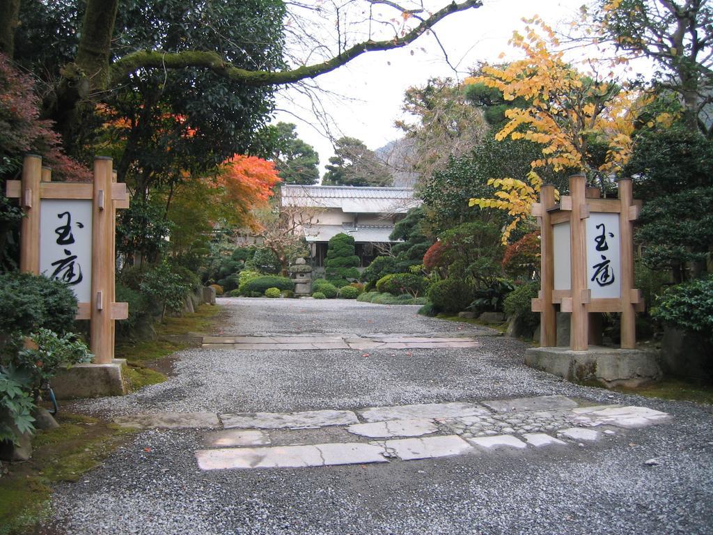 Gyokutei Hotel Hakone Bagian luar foto
